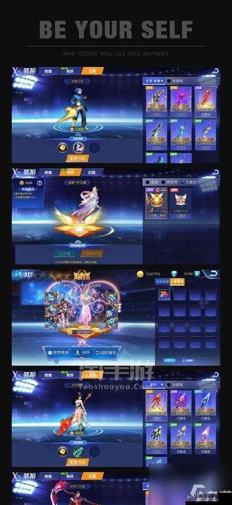 探索天天炫斗，揭秘装备升阶的精湛艺术与实战策略