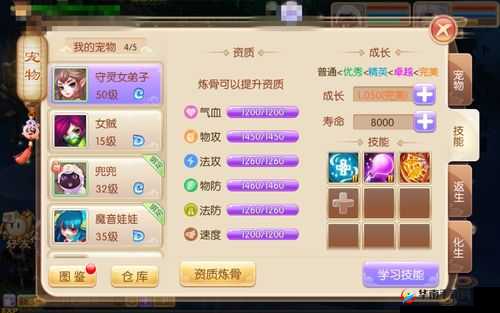梦幻诛仙手游深度解析，侠义值高效获取与速刷全面攻略