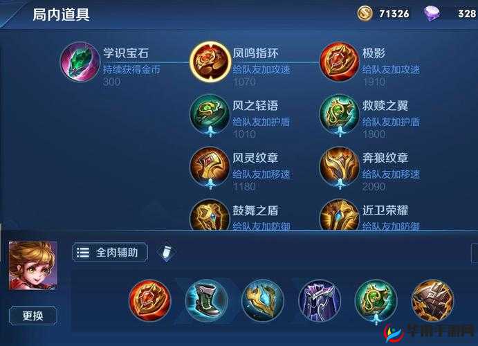 王者荣耀高效偷塔策略，孙膑领衔，揭秘偷塔流阵容实战打法