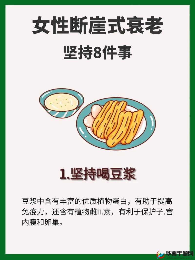 折腾了一个多小时才弄出来的豆浆：背后的坚持与不易
