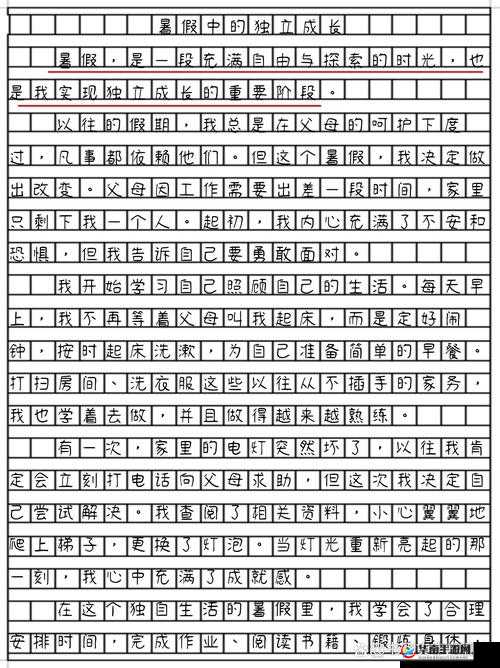 维修工人的绝遇：在困境中坚守与成长的故事