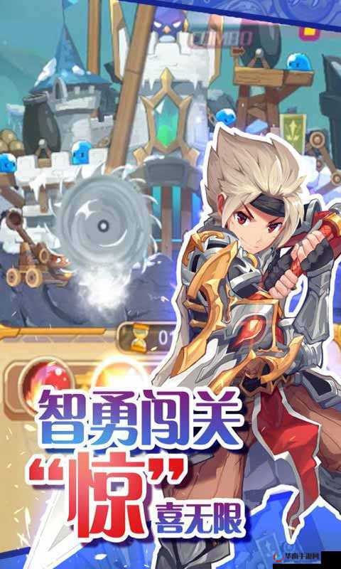 圣剑守护下的热血Q萌冒险，一场奇幻而激动人心的旅程