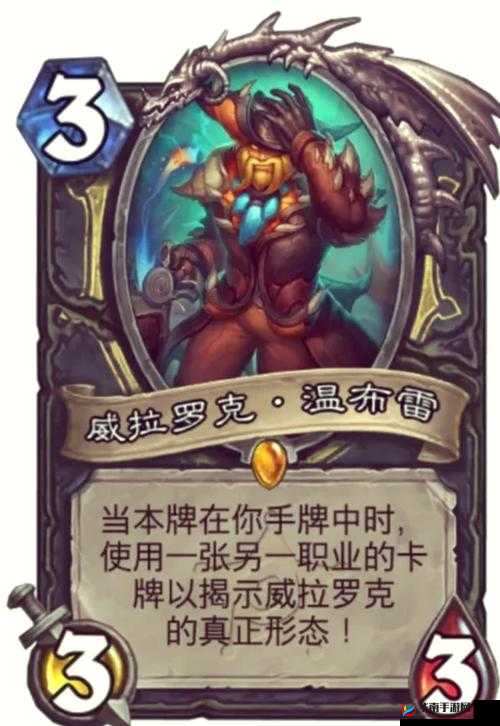 炉石传说安戈洛版本新机制深度解析，进化翻译机制的实际效果与合理性探讨