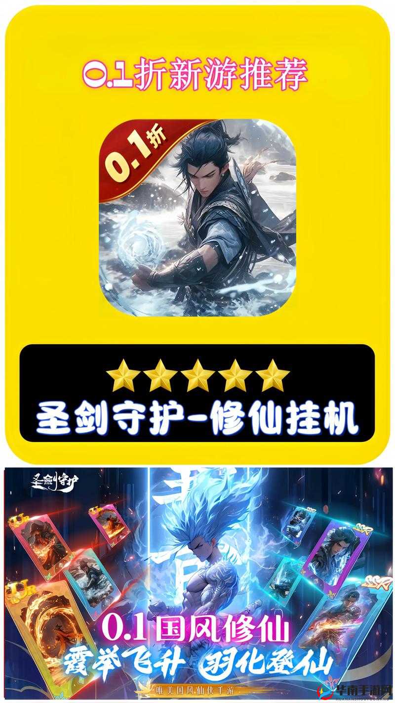 Q萌新篇章，探索圣剑守护下的多样养成乐趣，揭秘资源管理的重要性与高效策略