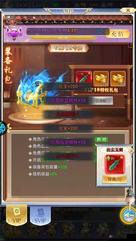 发家致富秘籍，圣剑守护游戏中钻石高效获取技巧全面解析