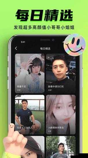 9 幺免费解锁版：畅享无限精彩，无限制体验