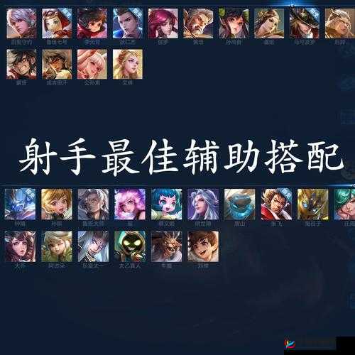 王者荣耀中大乔的战略辅助角色定位及其高效铭文搭配策略