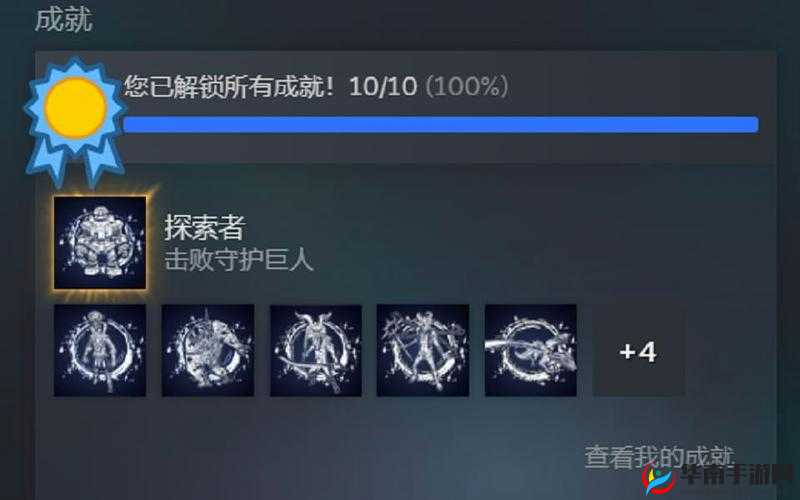 圣剑守护，全面解析金币获取途径，揭秘高效资源管理的艺术