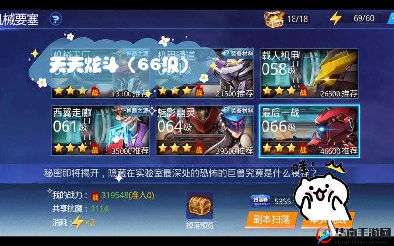 深入解析天天炫斗要塞决斗5V5人头战，规则、策略与胜负关键