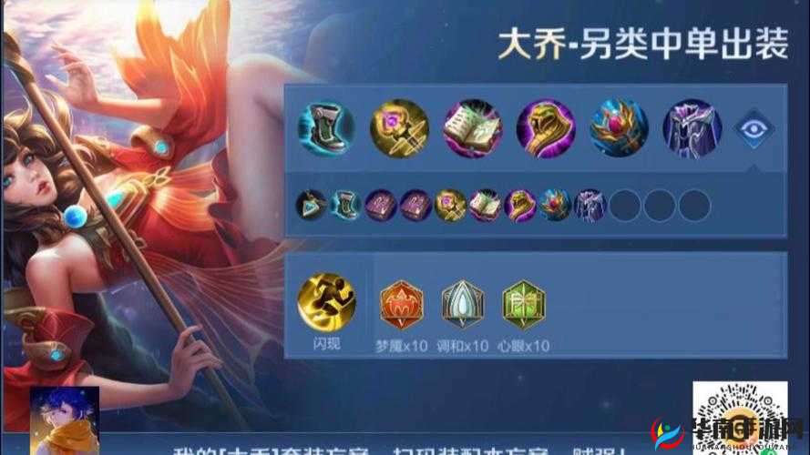 大乔电梯流战术的深度解析与实战中的有效克制之道