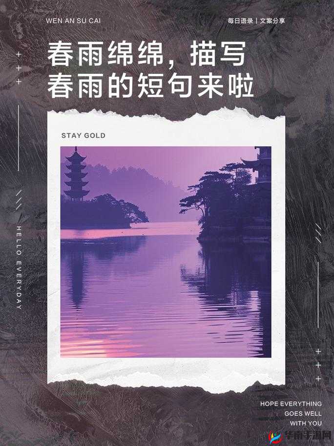 填得很满是什么感觉春雨回答：探寻内心的满足与宁静