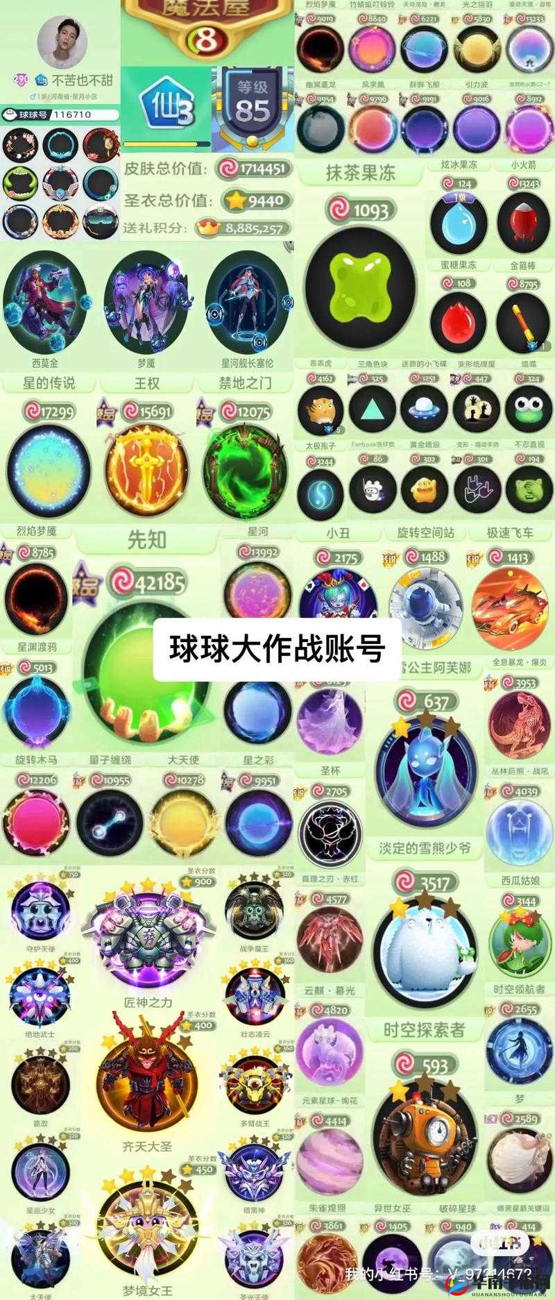 球球大作战游戏中体积增大后提升移动速度的有效方法与技巧推荐