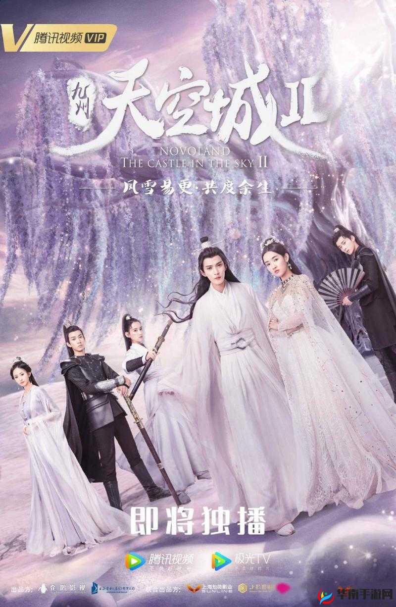 九州天空城，一场翱翔于幻想之巅，探索奇幻世界的非凡之旅