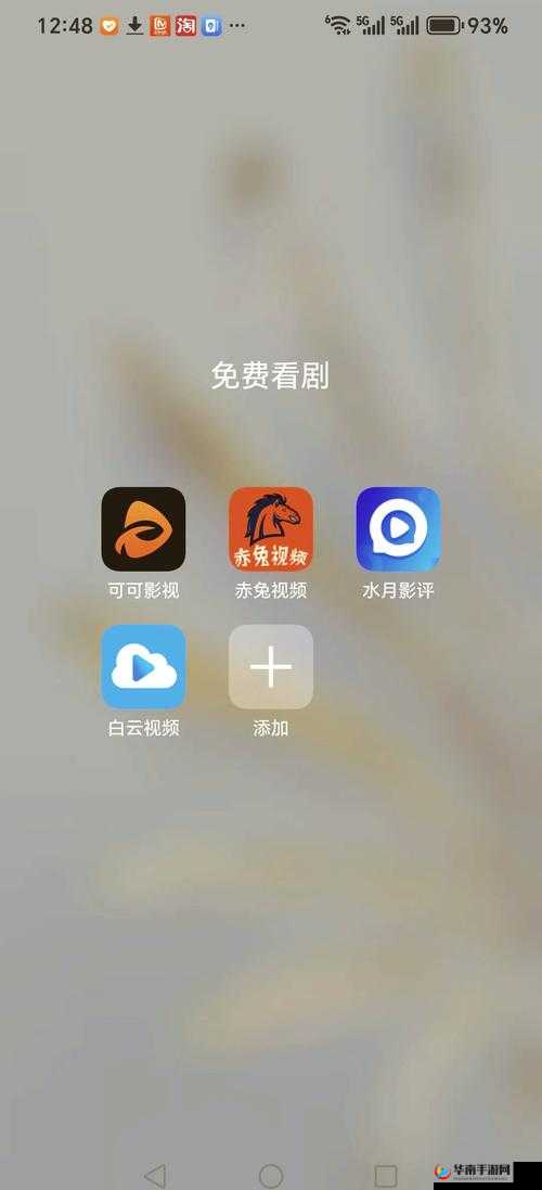 免费在线电视剧观看平台哪家好：优质平台大揭秘