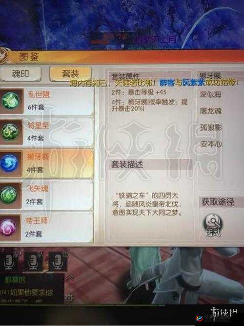 九州天空城深度解析，全面揭秘装备强化技巧与策略
