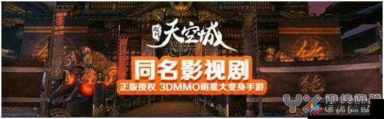 九州天空城玩家小主热情高涨，掀起空前绝后的战力比拼与竞技狂潮