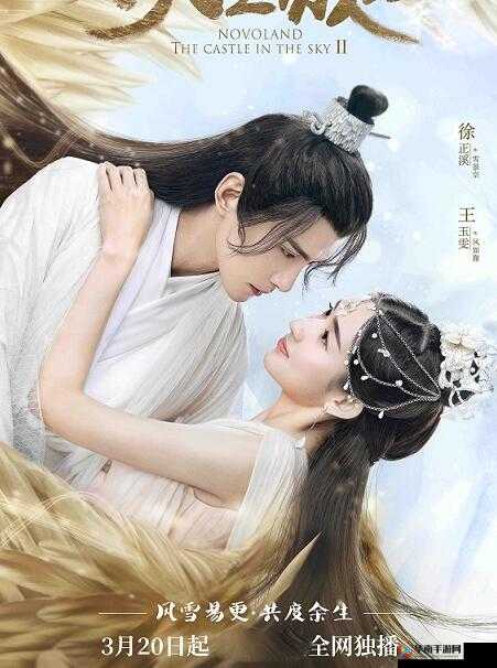 九州天空城2月28日迎来不删档精英内测，正式开启全新游戏篇章