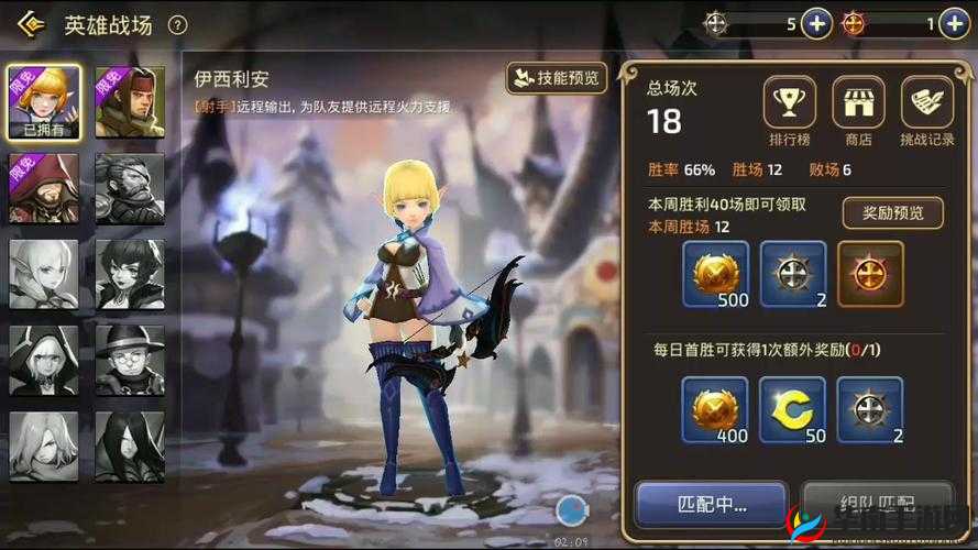 龙之谷手游英雄战场，全面解析对战英雄选择与实战玩法