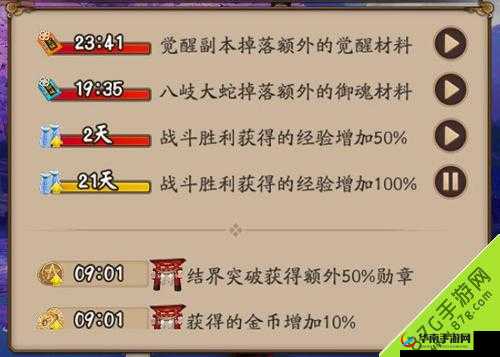阴阳师高手深度解析，掌握这些必备经验，助你游戏更上一层楼