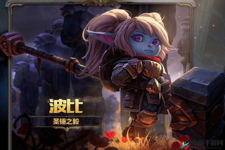 波比上单全面解析，对线策略与团战技巧，一锤之下毁天灭地