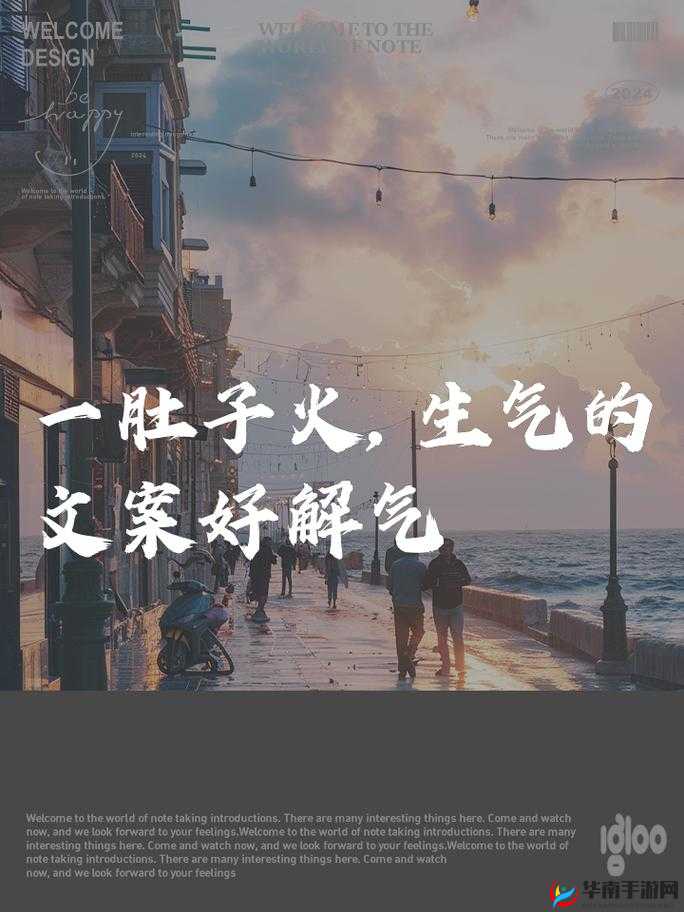 小东西惹了火要负责灭：这是必须要坚守的原则和准则