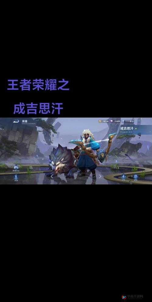 成吉思汗手机版深度剖析，揭秘帮会系统及其核心暗战机制