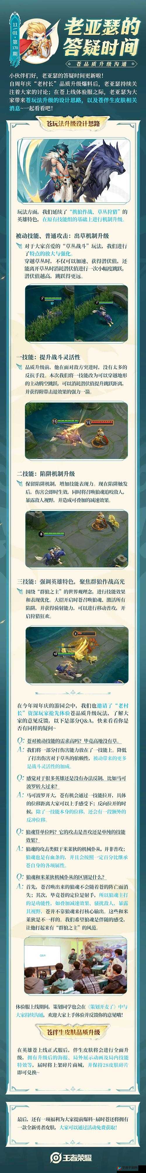 成吉思汗手机版，新手玩家必备！全面解析快速升级高效技巧