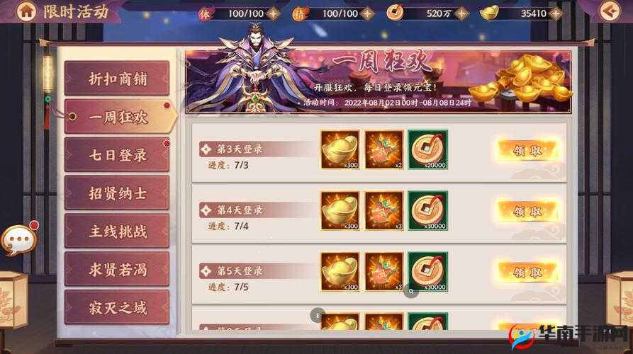 新莽荒纪纪宁角色深度解析，北冥至尊技能属性全面揭秘