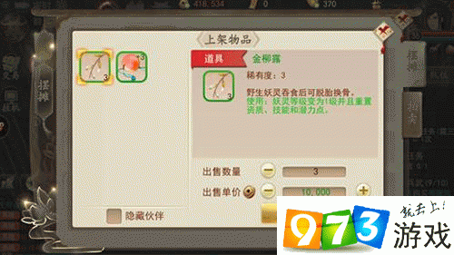 古剑奇谭壹之云动沧澜深度攻略，全面解析铜币高效获取秘籍