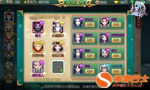 新莽荒纪战神殿系统深度解析，掌握资源管理艺术，玩转系统玩法规则