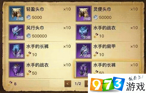 光明大陆深度解析，副本装备竞拍玩法技巧与策略全面详解