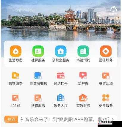 成品站 5668 入口：畅享海量资源与便捷服务