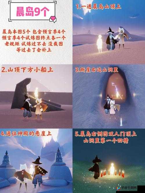光遇永久光之翼获取全攻略：详细解读获取方法