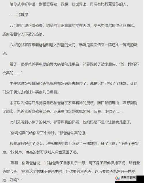 采蜜 1v1h 方橙采意体验-一场独特而美妙的经历之旅
