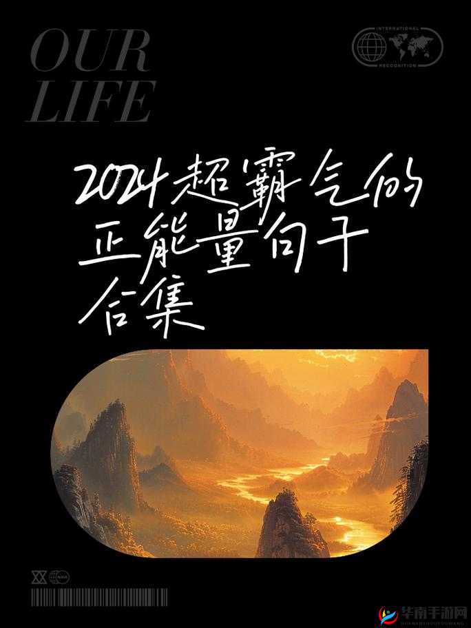 黑暗正能量indexphp2024是什么：深入探究其背后的意义与影响