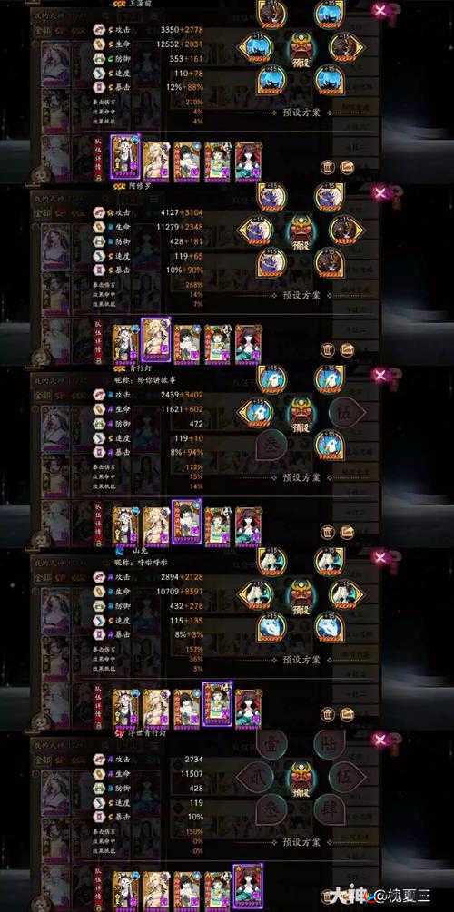 阴阳师手游河畔童谣第一层，全面深度解析与高效通关策略指南
