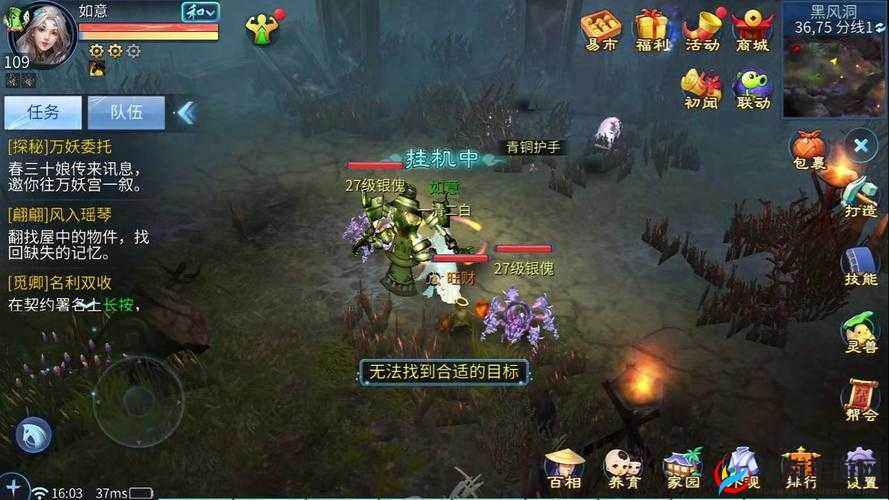 倩女幽魂手游开发组三月前瞻，面对面解答新版本，揭秘资源管理全新视角