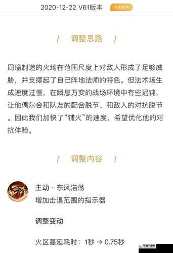 王者荣耀周瑜大都督五杀攻略，基于资源管理视角的高效开黑阵容策略解析
