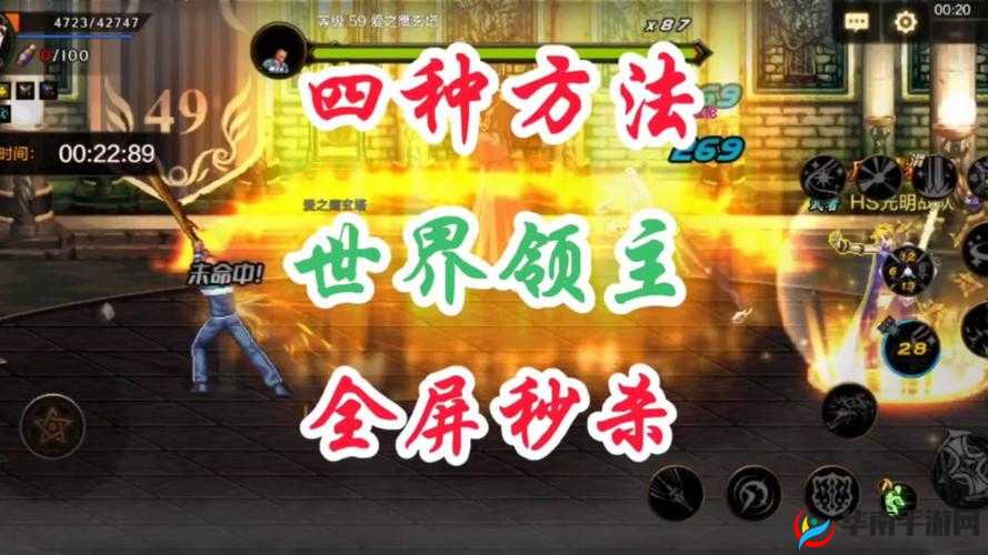 镇魔曲手游深度解析，世界领主击杀奖励获取流程及奖励内容视频详解