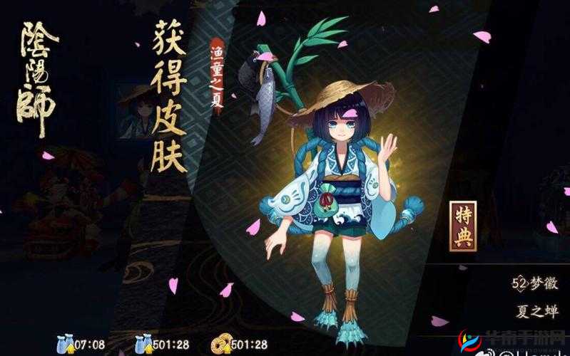 阴阳师河畔童谣第十层通关奖励揭秘，河童新皮肤对资源管理的关键影响与策略分析
