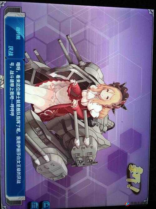 战舰少女R初始伙伴精选策略，打造你梦幻舰队的完美起点指南
