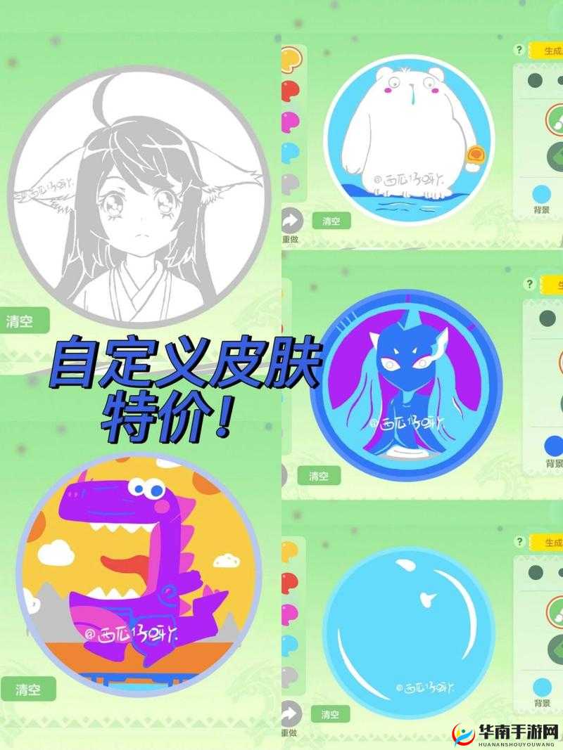 球球大作战，揭秘激活铁匠铺获取未知皮肤的高效资源管理与防浪费策略