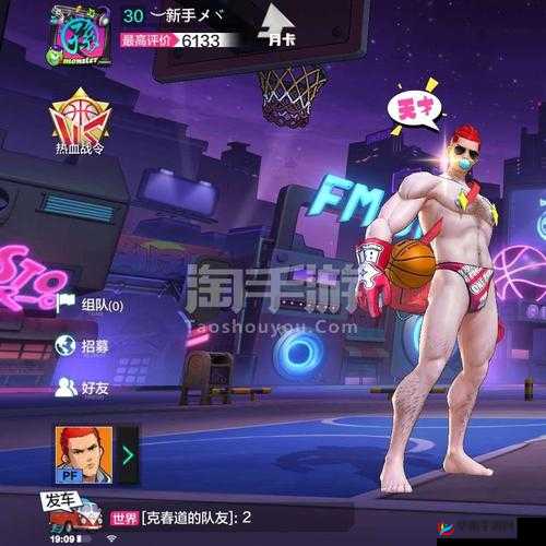 街头篮球手游中篮板技巧，比三分投射更能决定比赛胜负的关键因素