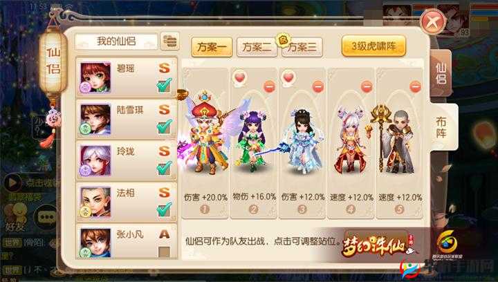 梦幻诛仙手游黑龙副本攻略，平民玩家必备通关秘籍与高效阵容搭配指南