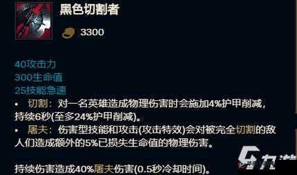 瑞文穿甲流出装深度解析，一秒秒杀背后的资源管理策略与重要性