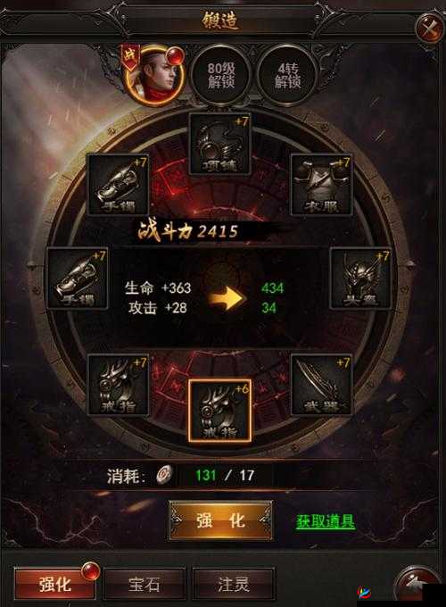 皇途霸业新手必备，解锁高效成长路径，全面掌握升级秘籍
