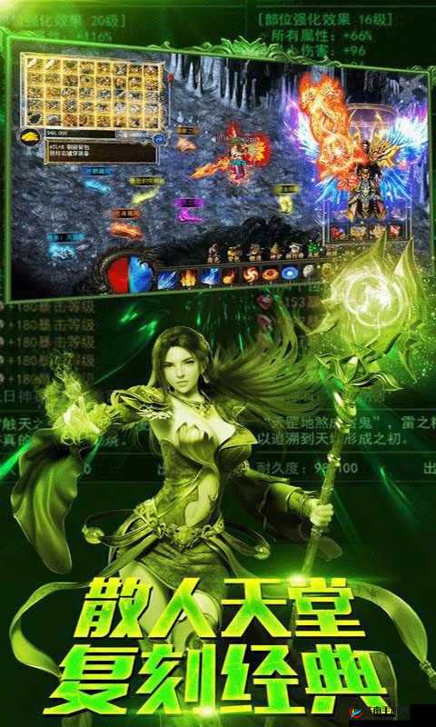 皇途霸业深度解析，皇城争霸活动玩法规则全面介绍讲解