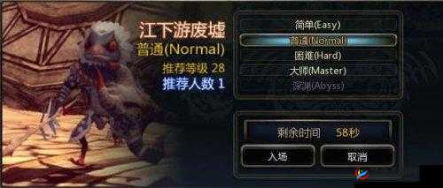 龙之谷手游江下游废墟通关深度解析，掌握资源管理艺术的关键策略
