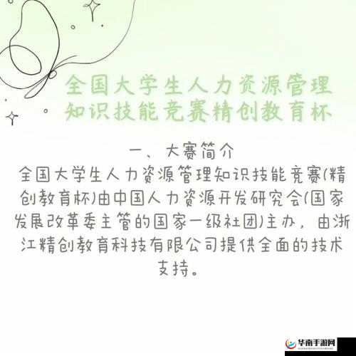 揭秘召唤师技能，掌握一技之长，巧妙运用改变战局，深度解析作用技巧与资源管理