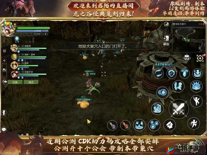 龙之谷手游深度探索与挑战，全面解析黑山营地后门攻略